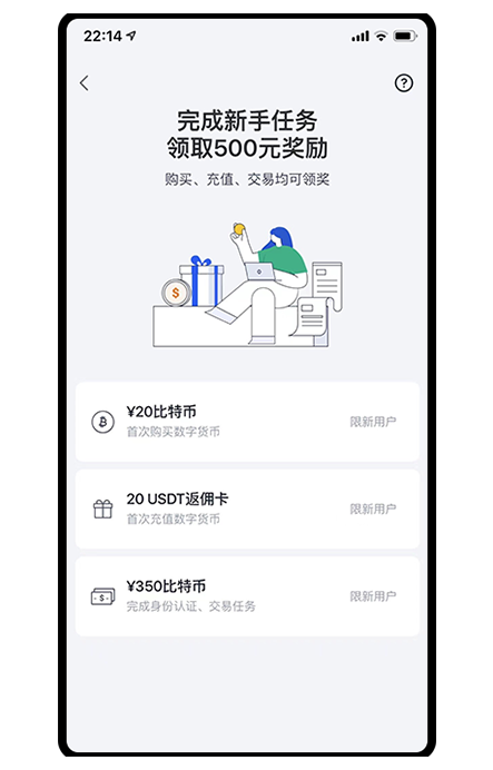 ok虚拟交易平台下载页面展示